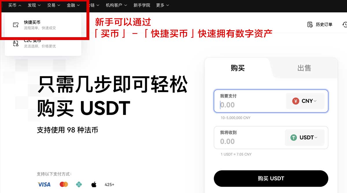 binance官方下载_binance官方app下载_binance身份验证流程