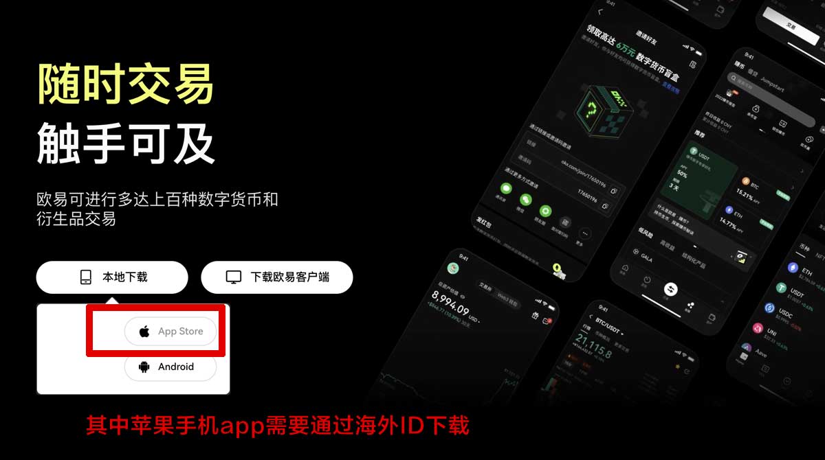 binance官方下载_binance官方app下载_binance充值资金方法